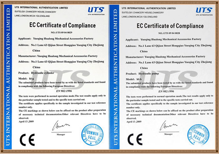 hwalung EC certificate
